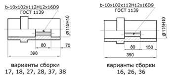 1Ц2-400. Исполнение П